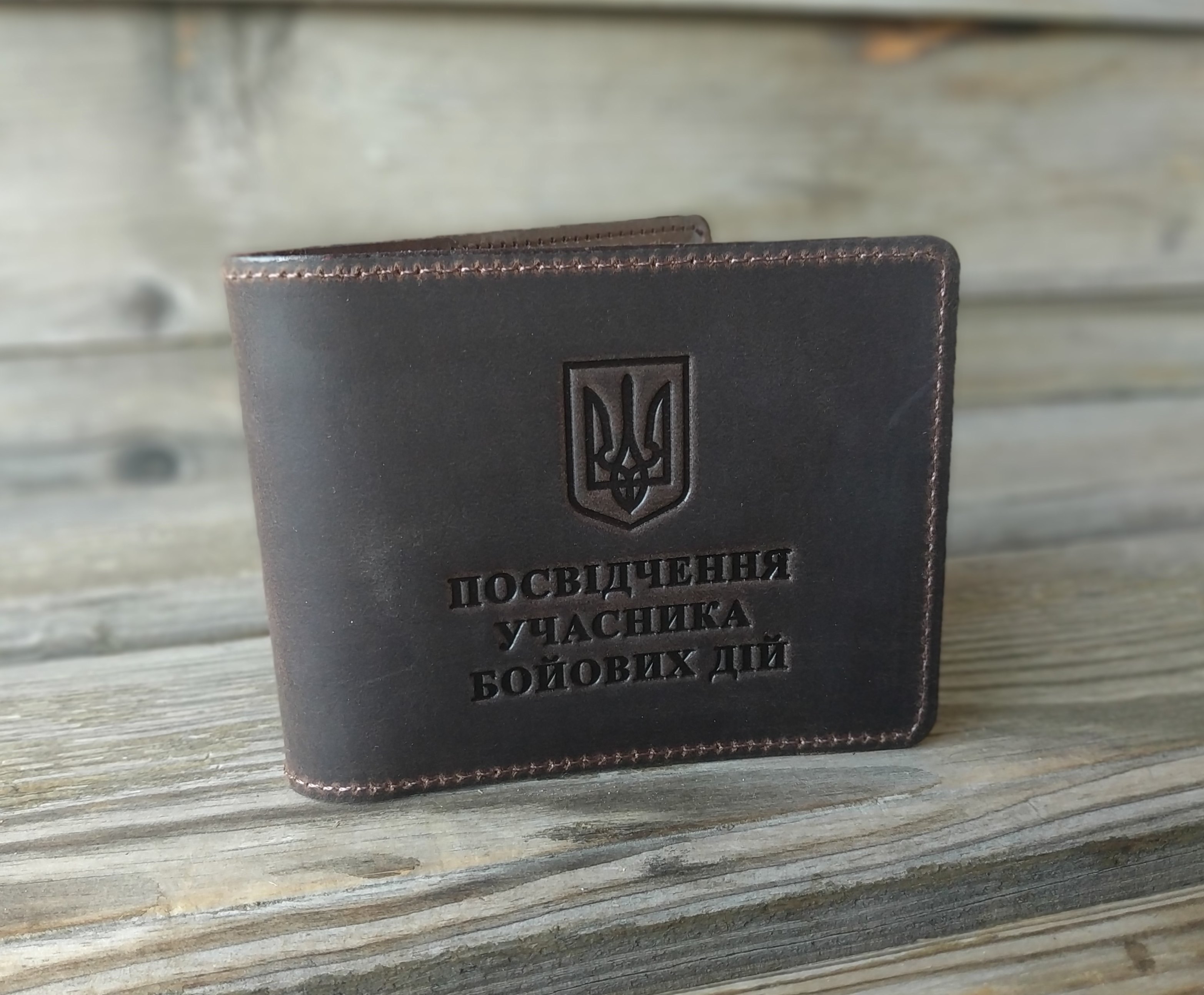 Обкладинка з натуральної шкіри на посвідчення учасника бойових дій УБД DNK UBD H col.F Обкладинка з натуральної шкіри на посвідчення учасника бойових дій УБД DNK UBD H col.F